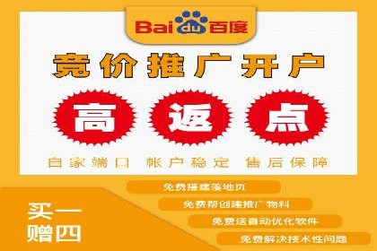 竞价推广开户成本揭秘：成功案例分享
