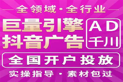 某某SEM服务公司：一则关于广告投放的精彩案例